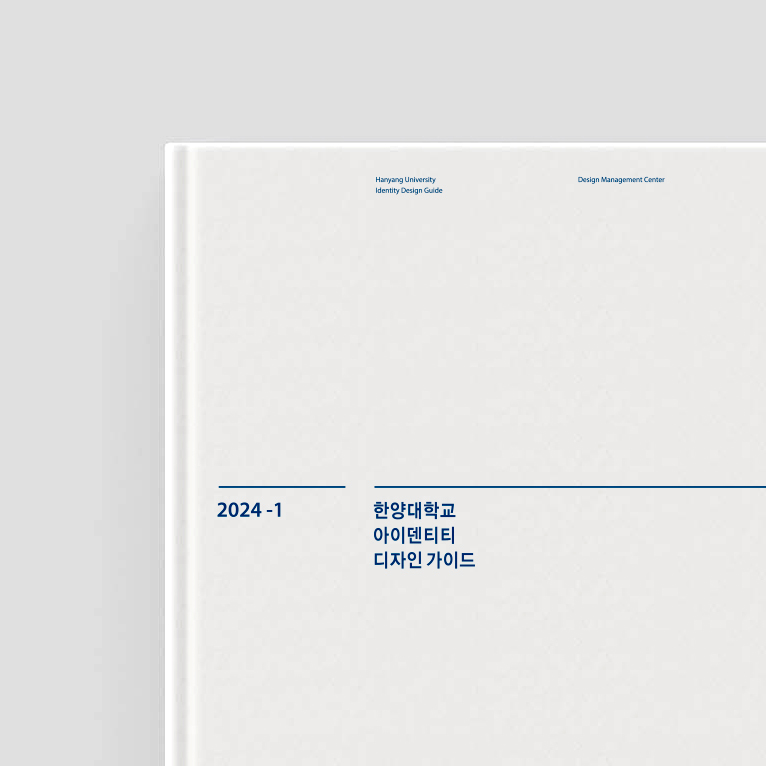 UI 디자인 가이드북