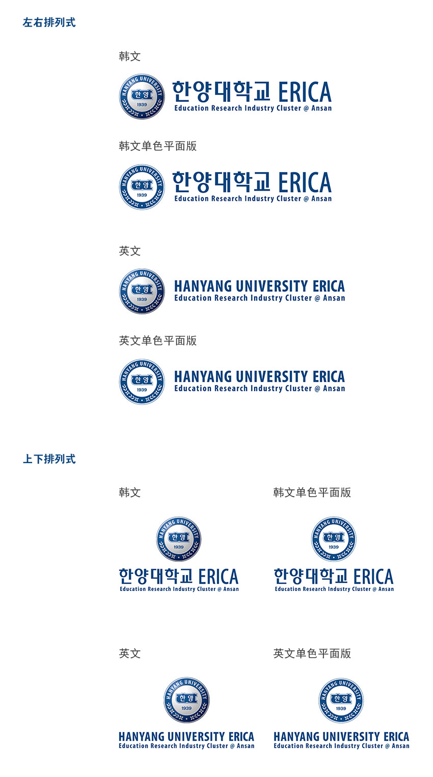 ERICA캠퍼스 Signature 01