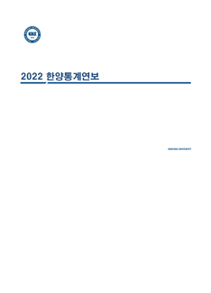2022년