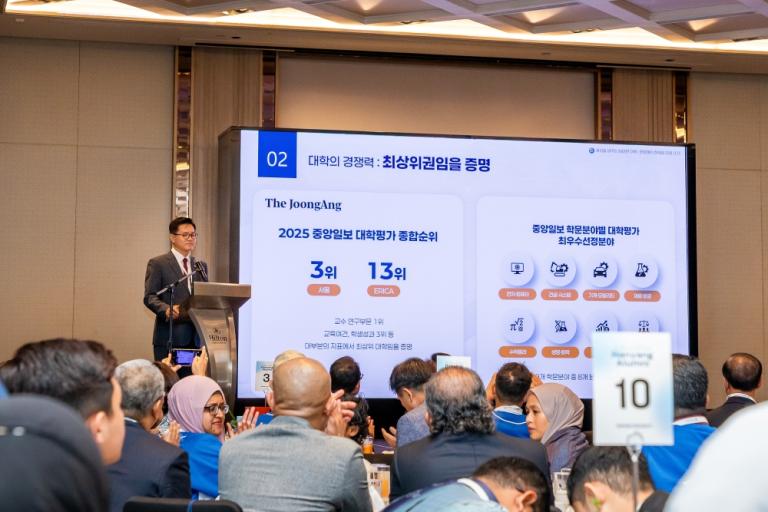 말레이시아 유학생 동문회