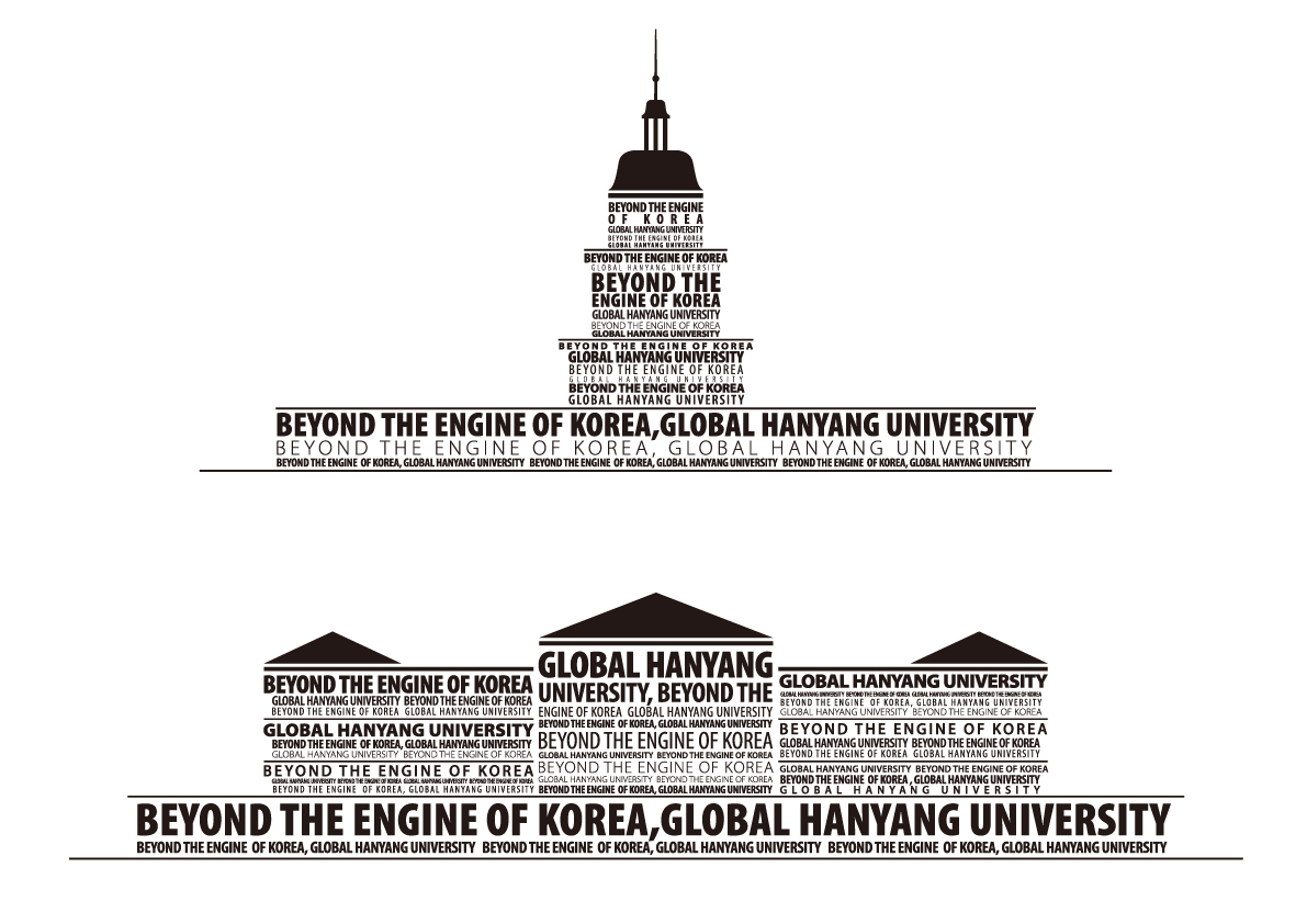 본관, 역사관 일러스트