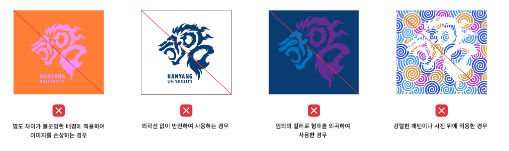 캐릭터 금지규정