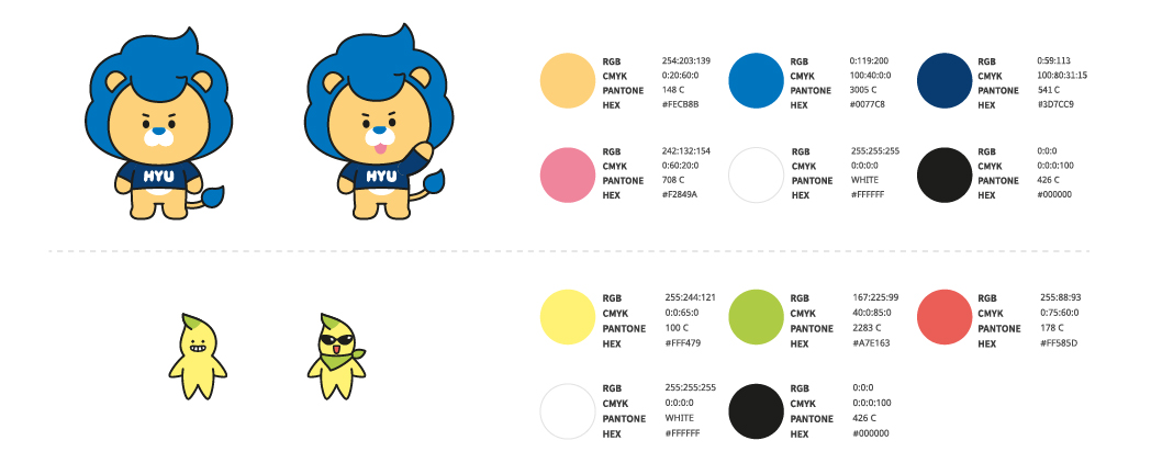 캐릭터 금지규정