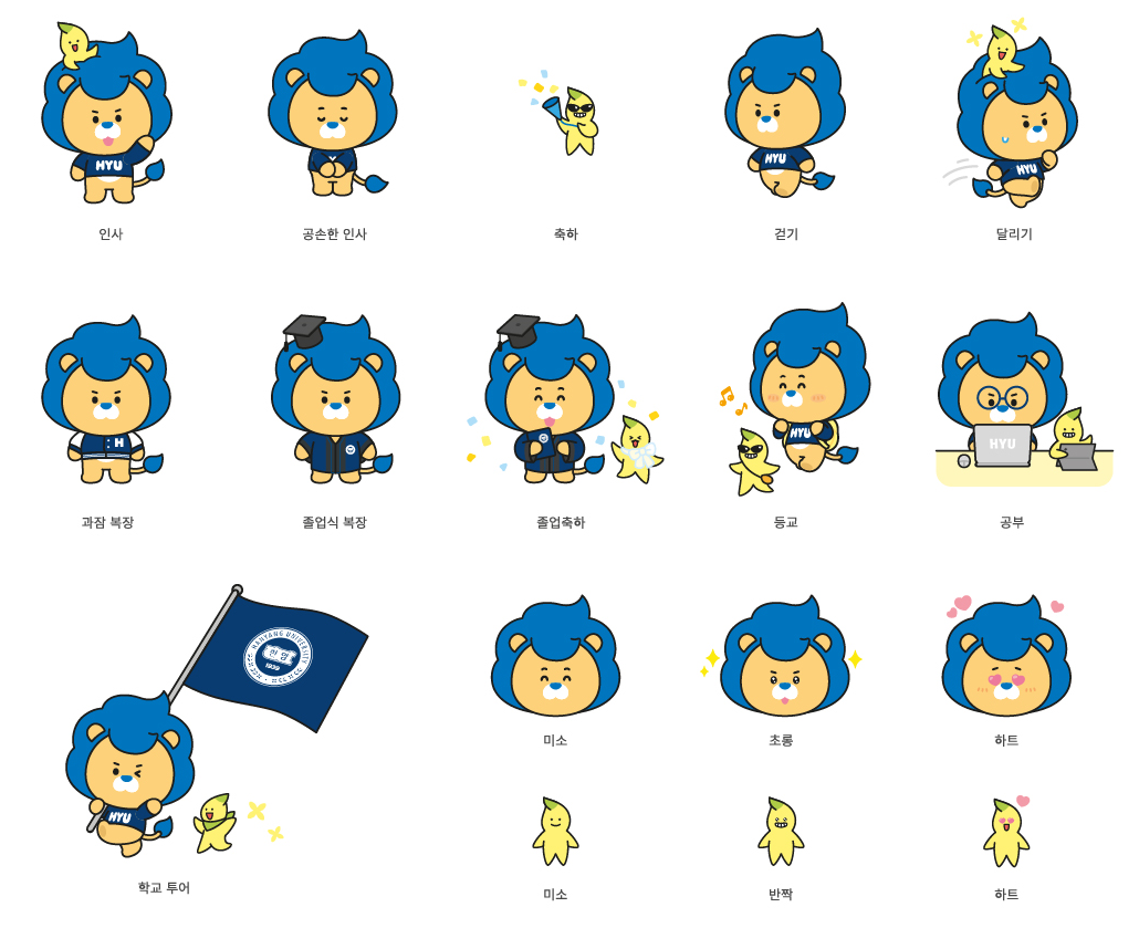 캐릭터 금지규정