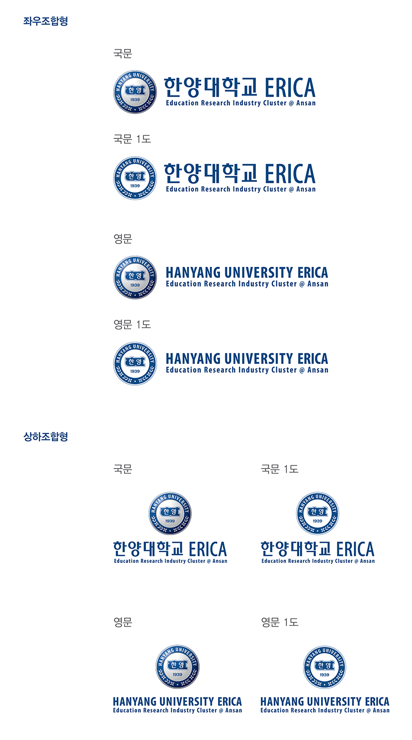 ERICA캠퍼스 Signature 01