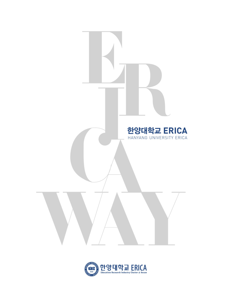 2021년 브로슈어 보기