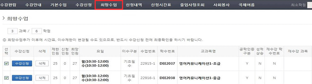 희망수업 이미지