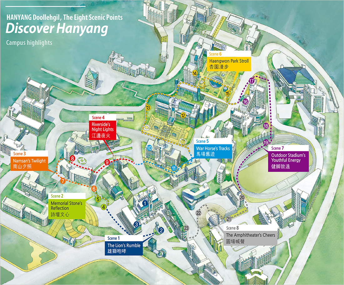 한양 둘레길 코스 한양 8길
