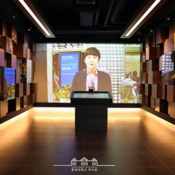 한양대학교 역사관 사진08