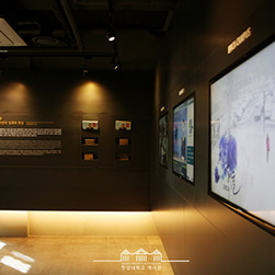 한양대학교 역사관 사진09