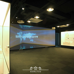 한양대학교 역사관 사진10