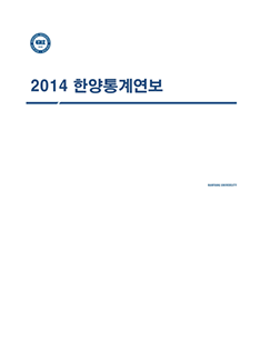 2014년