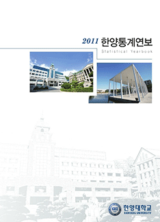2011년