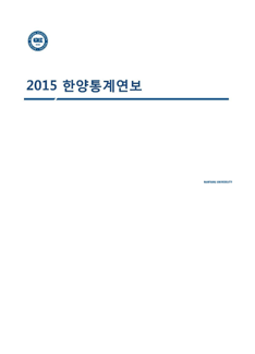 2015년