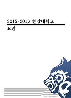2015-2016년