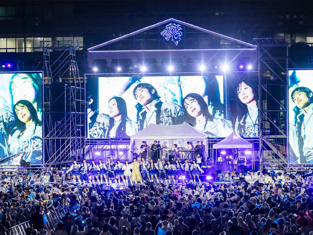 가을밤을 수놓은 애국한양응원제