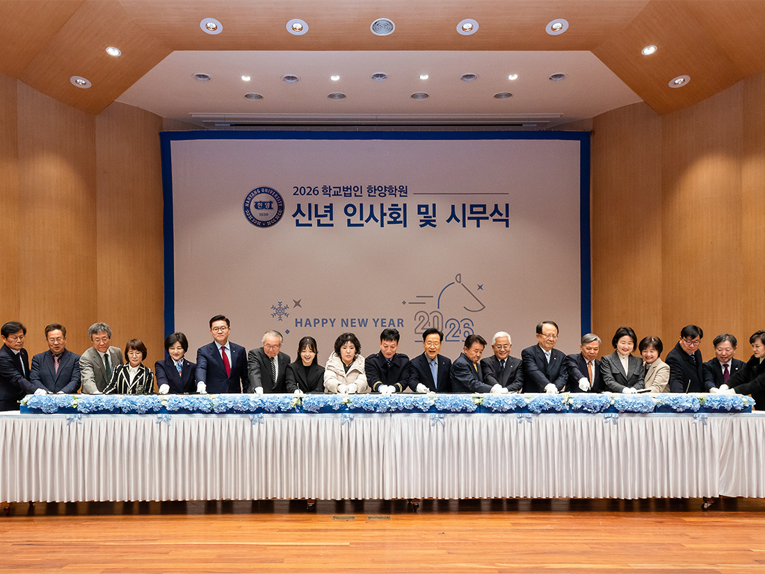 신년인사회 및 시무식 개최