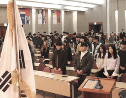 미래인재교육원